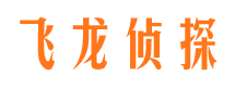 黑龙江市侦探公司